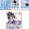 MSIA Perfect Guide w/MSIA Unpainted Strike Rouge