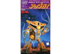 1/100 MSM-04N Agguy (Prototype)