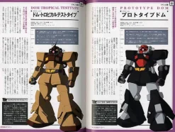 MS MS-07/09 Gouf & Dom Book