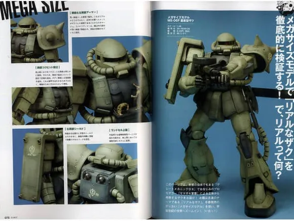 MS MS-06 Zaku Book