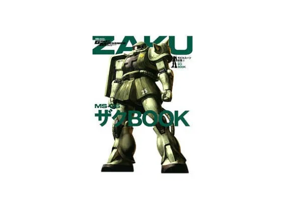 MS MS-06 Zaku Book