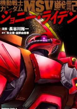 MSV Battle Story Johnny Riden