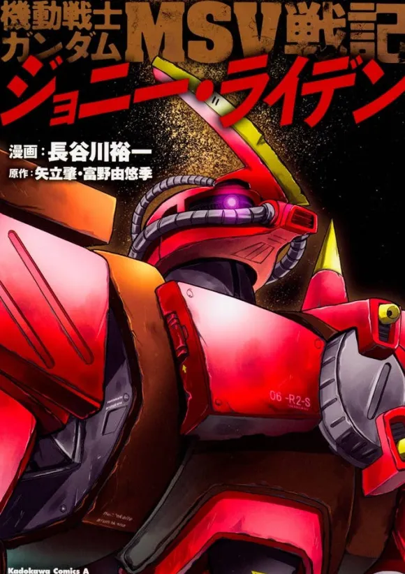 MSV Battle Story Johnny Riden