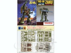 1/100 MS-06 Zaku II Real Type
