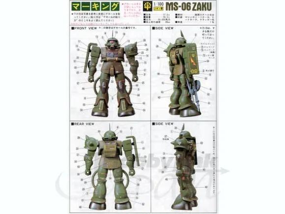 1/100 MS-06 Zaku II Real Type