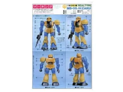 1/100 MS-05 Zaku I Real Type