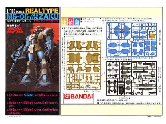 1/100 MS-05 Zaku I Real Type
