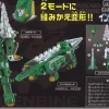 Mugen Gattai Impact Dile