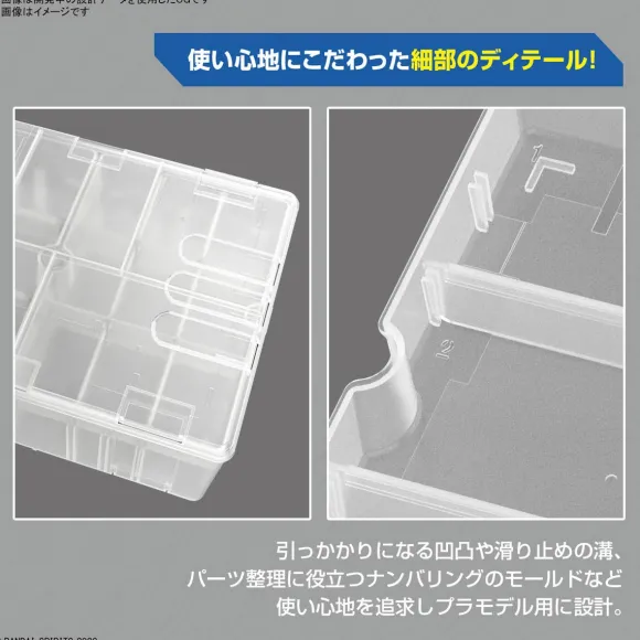 Multi Builders Case
