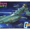 1/1200 Musai