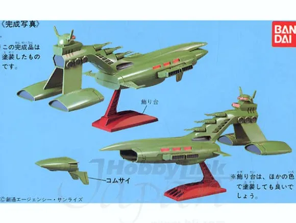 1/1200 Musai (Char)