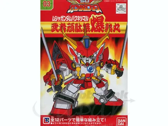 Musha Gundam Bakunetsu Maru
