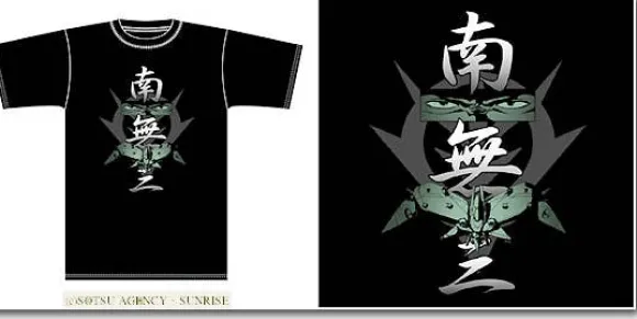Namusan T-Shirt Black M