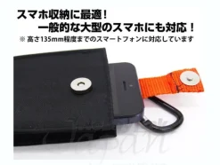 Neo Zeon Mobile Pouch L
