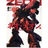 Neo Zeon Mobile Suit Book