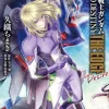 New Edition Mobile Suit Gundam SEED DESTINY THE EDGE Desire #02