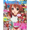 Newtype 2009/10