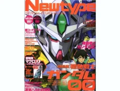 Newtype 2010/02