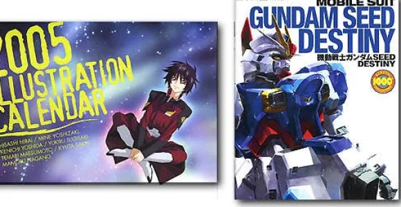 Newtype 2005/01