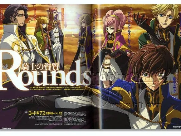 Newtype 2008/03