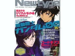Newtype 2008/11