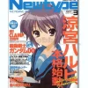 Newtype 2009/03