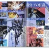 Newtype 2007/12