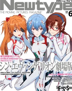 Newtype 2021/06