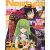 Newtype 2007/03
