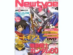 Newtype 2008/04