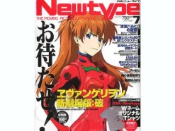 Newtype 2009/07