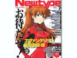 Newtype 2009/07