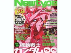 Newtype 2009/04