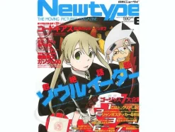 Newtype 2008/06