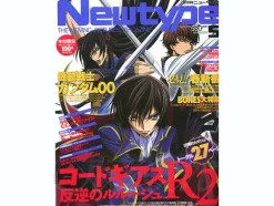 Newtype 2008/05