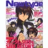 Newtype 2007/01