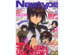 Newtype 2007/01