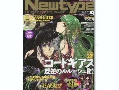 Newtype 2008/09