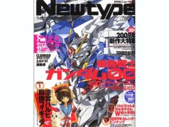 Newtype 2009/01 w/Fraulein Revoltech Haruhi Suzumiya Bust Model