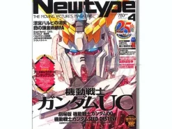 Newtype 2010/04 w/Original Be@rbrick