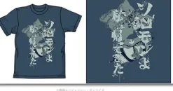 Nightmare of Solomon T-Shirt Denim X