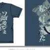Nightmare of Solomon T-Shirt Denim L
