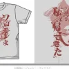 Nightmare of Solomon T-Shirt Gray S
