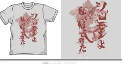 Nightmare of Solomon T-Shirt Gray L