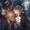 Novel Mobile Suit Gundam The Witch From Mercury 2
