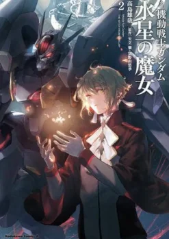Novel Mobile Suit Gundam The Witch From Mercury 2
