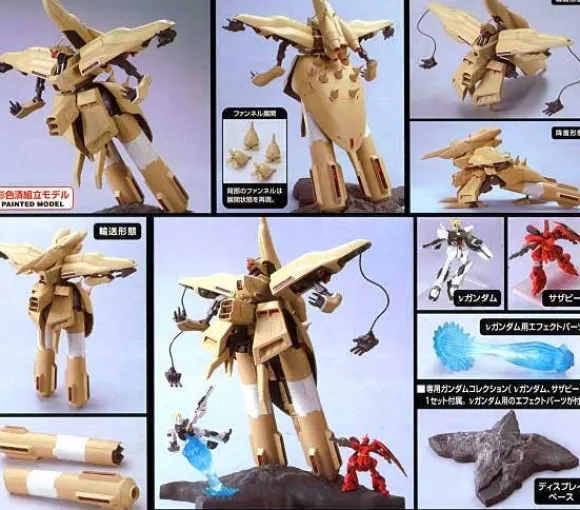 1/400 NZ-333 Alpha-Azieru