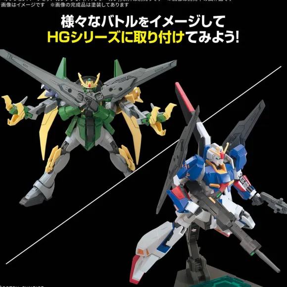1/144 Option Parts Set Gunpla 17 (Binder Gun)