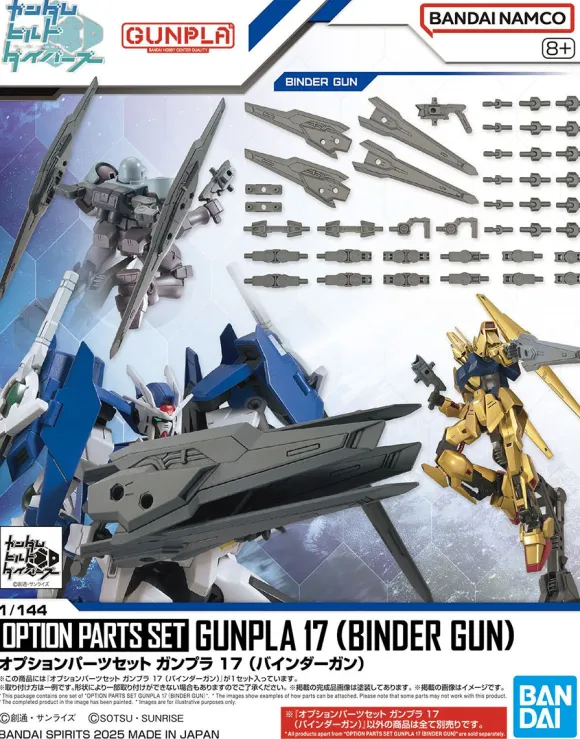 1/144 Option Parts Set Gunpla 17 (Binder Gun)