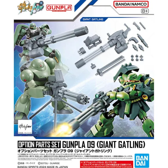 1/144 Option Parts Set Gunpla 09 (Giant Gatling)